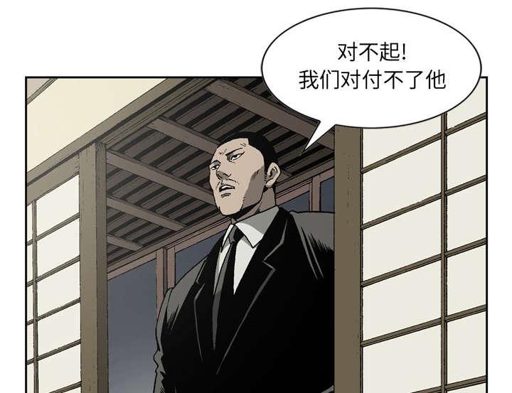 《玄林之星》漫画最新章节第37话免费下拉式在线观看章节第【13】张图片