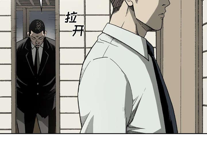 《玄林之星》漫画最新章节第37话免费下拉式在线观看章节第【4】张图片