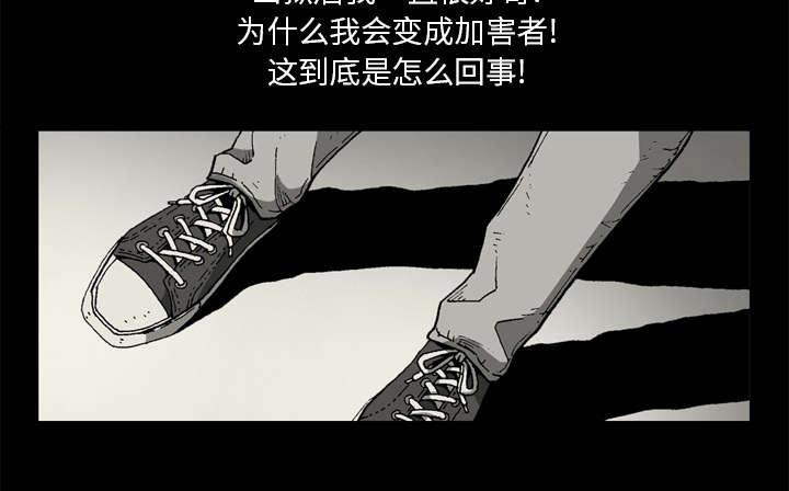 《玄林之星》漫画最新章节第38话免费下拉式在线观看章节第【10】张图片