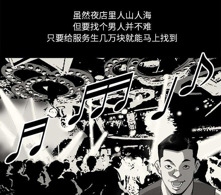 《玄林之星》漫画最新章节第38话免费下拉式在线观看章节第【6】张图片