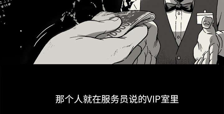 《玄林之星》漫画最新章节第38话免费下拉式在线观看章节第【5】张图片