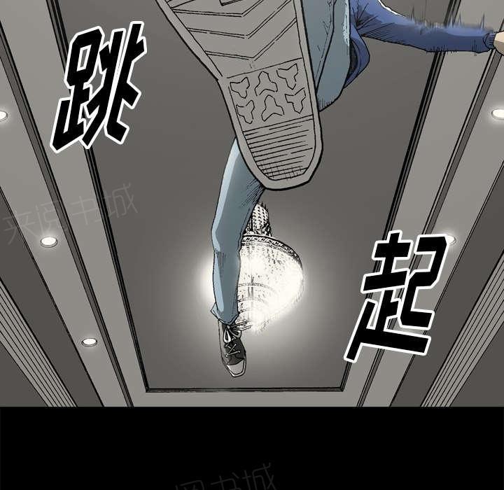 《玄林之星》漫画最新章节第39话免费下拉式在线观看章节第【42】张图片