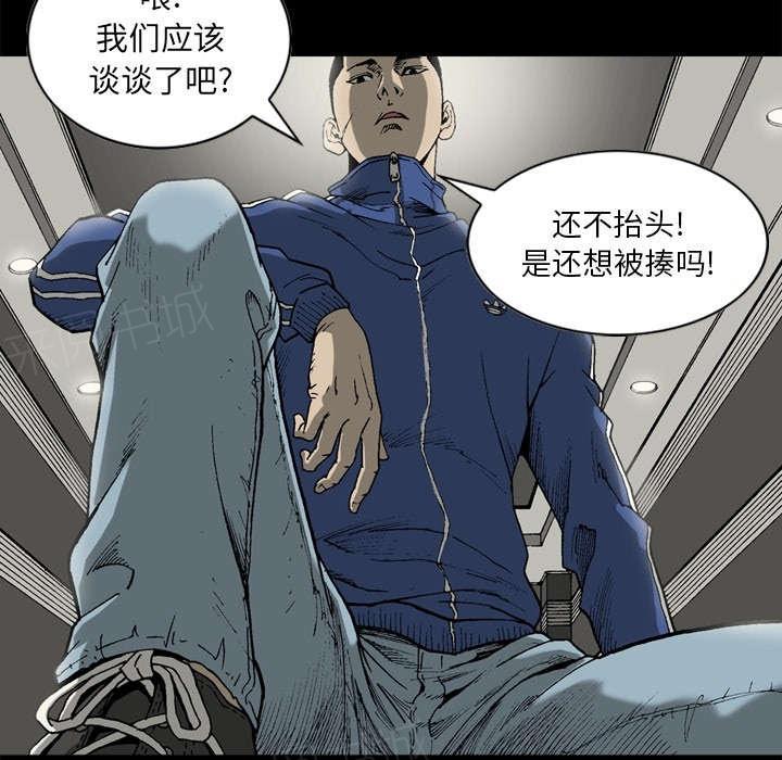 《玄林之星》漫画最新章节第39话免费下拉式在线观看章节第【35】张图片