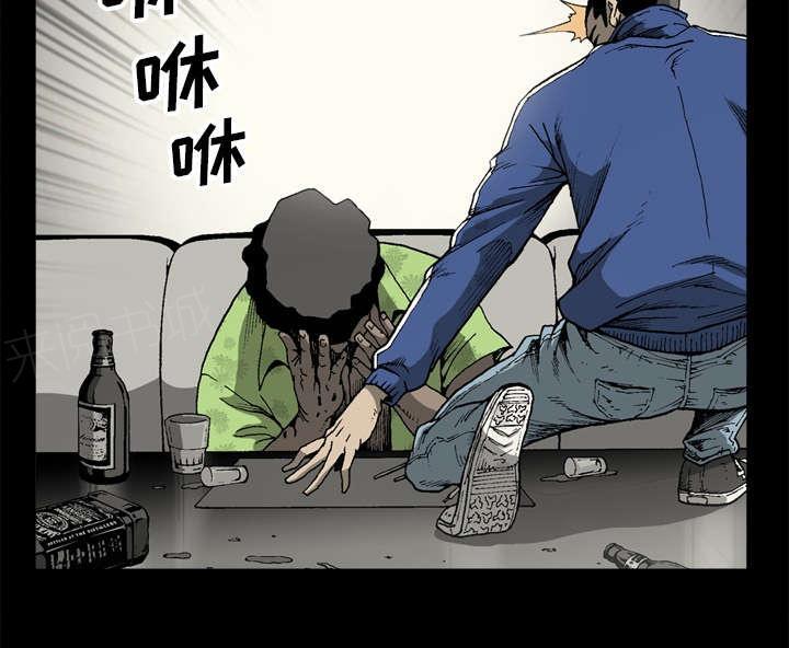 《玄林之星》漫画最新章节第39话免费下拉式在线观看章节第【23】张图片