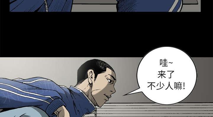 《玄林之星》漫画最新章节第39话免费下拉式在线观看章节第【18】张图片