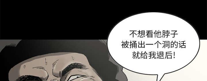 《玄林之星》漫画最新章节第39话免费下拉式在线观看章节第【14】张图片