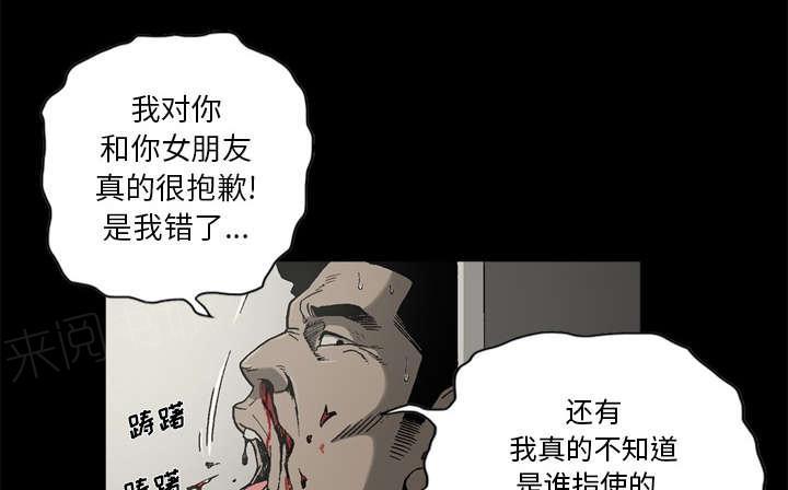 《玄林之星》漫画最新章节第39话免费下拉式在线观看章节第【5】张图片