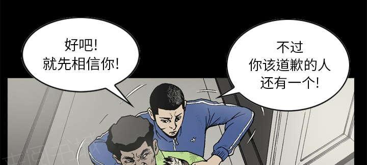 《玄林之星》漫画最新章节第39话免费下拉式在线观看章节第【3】张图片