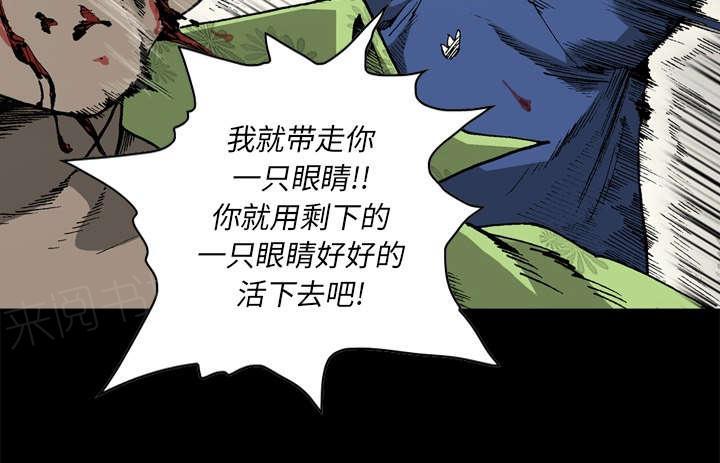 《玄林之星》漫画最新章节第40话免费下拉式在线观看章节第【47】张图片