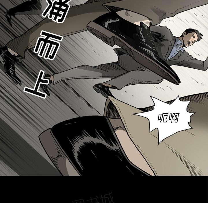 《玄林之星》漫画最新章节第40话免费下拉式在线观看章节第【40】张图片