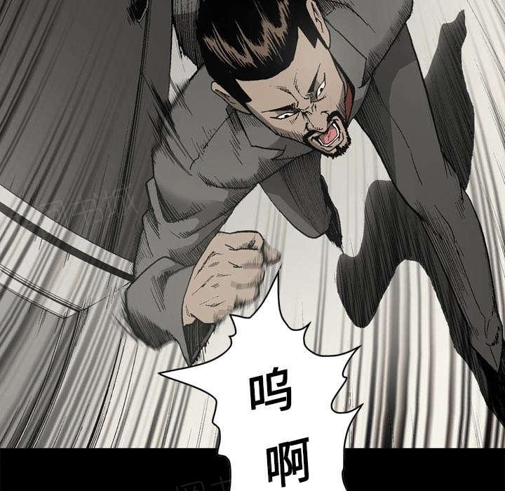 《玄林之星》漫画最新章节第40话免费下拉式在线观看章节第【37】张图片