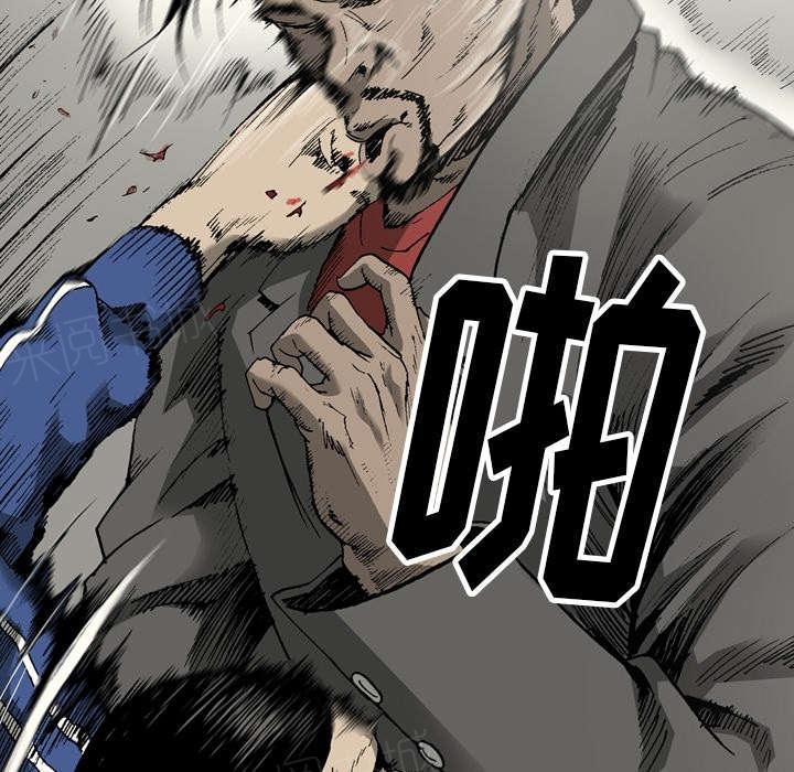 《玄林之星》漫画最新章节第40话免费下拉式在线观看章节第【28】张图片