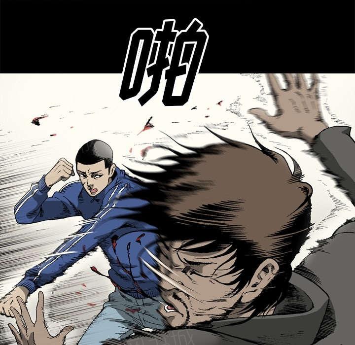 《玄林之星》漫画最新章节第40话免费下拉式在线观看章节第【26】张图片