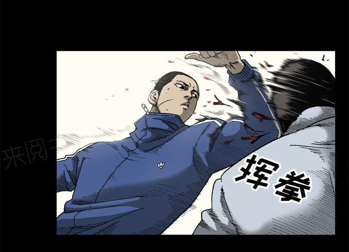 《玄林之星》漫画最新章节第40话免费下拉式在线观看章节第【9】张图片