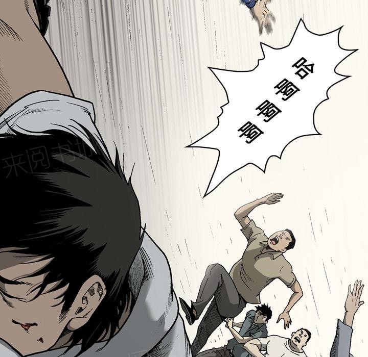 《玄林之星》漫画最新章节第40话免费下拉式在线观看章节第【3】张图片