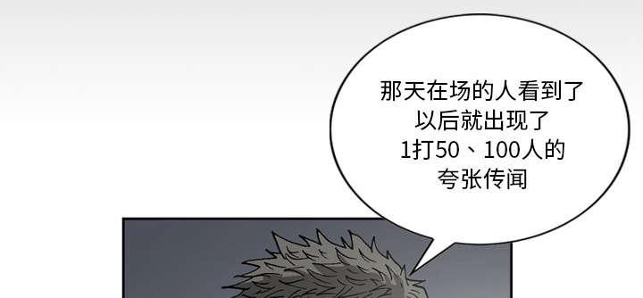 《玄林之星》漫画最新章节第42话免费下拉式在线观看章节第【8】张图片