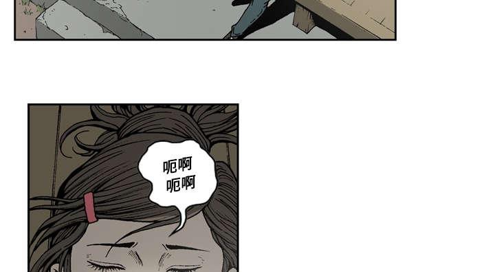 《玄林之星》漫画最新章节第42话免费下拉式在线观看章节第【4】张图片