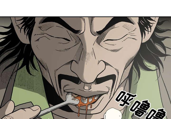 《玄林之星》漫画最新章节第43话免费下拉式在线观看章节第【33】张图片