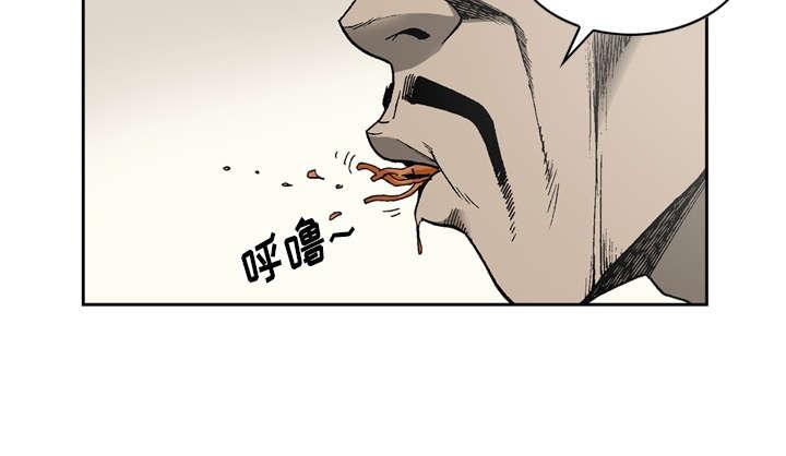 《玄林之星》漫画最新章节第43话免费下拉式在线观看章节第【30】张图片