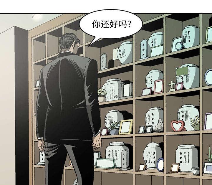 《玄林之星》漫画最新章节第43话免费下拉式在线观看章节第【9】张图片