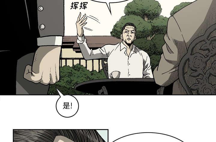 《玄林之星》漫画最新章节第44话免费下拉式在线观看章节第【18】张图片