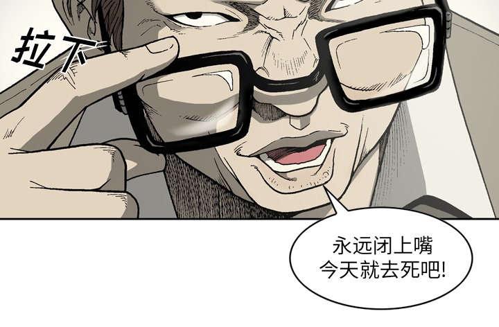 《玄林之星》漫画最新章节第44话免费下拉式在线观看章节第【15】张图片