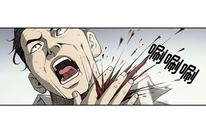 《玄林之星》漫画最新章节第44话免费下拉式在线观看章节第【1】张图片