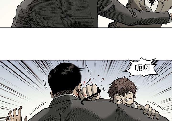 《玄林之星》漫画最新章节第45话免费下拉式在线观看章节第【36】张图片