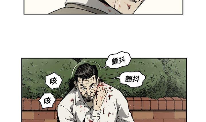 《玄林之星》漫画最新章节第45话免费下拉式在线观看章节第【23】张图片