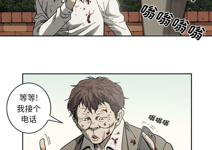 《玄林之星》漫画最新章节第45话免费下拉式在线观看章节第【18】张图片