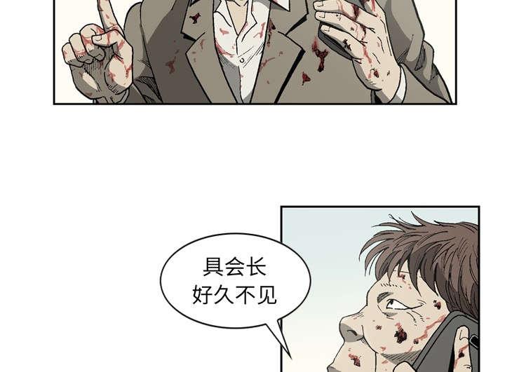 《玄林之星》漫画最新章节第45话免费下拉式在线观看章节第【17】张图片