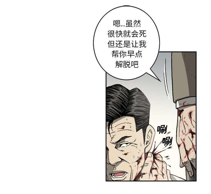 《玄林之星》漫画最新章节第45话免费下拉式在线观看章节第【13】张图片