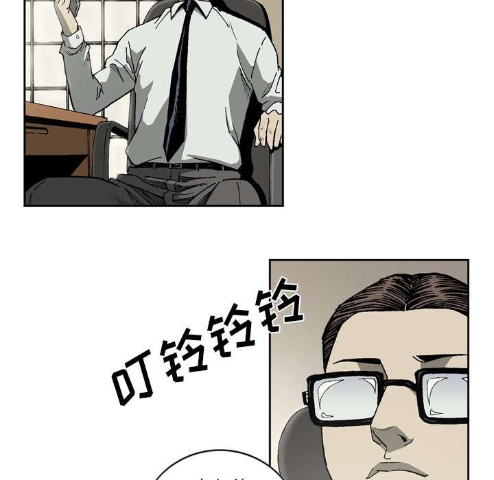 《玄林之星》漫画最新章节第45话免费下拉式在线观看章节第【7】张图片