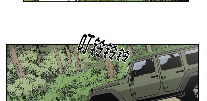 《玄林之星》漫画最新章节第46话免费下拉式在线观看章节第【23】张图片