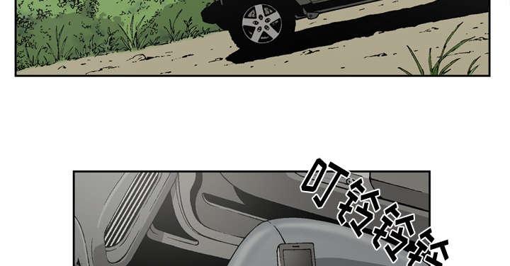 《玄林之星》漫画最新章节第46话免费下拉式在线观看章节第【22】张图片