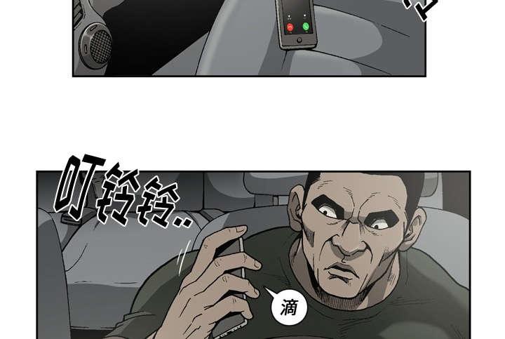 《玄林之星》漫画最新章节第46话免费下拉式在线观看章节第【21】张图片