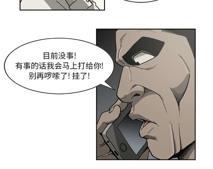 《玄林之星》漫画最新章节第46话免费下拉式在线观看章节第【18】张图片