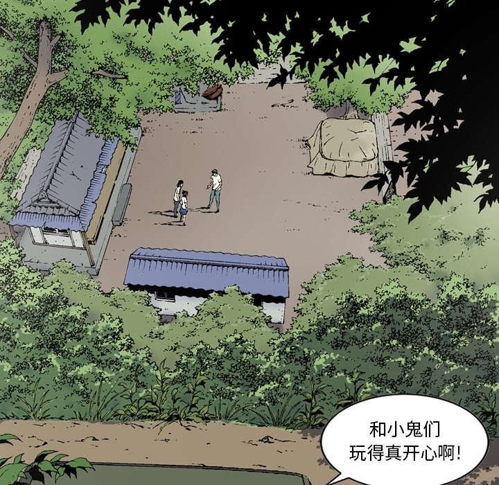 《玄林之星》漫画最新章节第46话免费下拉式在线观看章节第【15】张图片