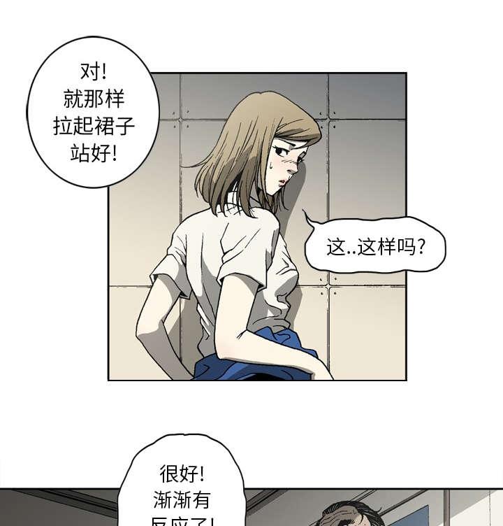 《玄林之星》漫画最新章节第46话免费下拉式在线观看章节第【2】张图片