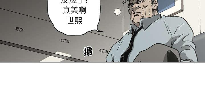 《玄林之星》漫画最新章节第46话免费下拉式在线观看章节第【1】张图片