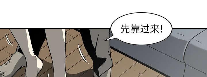 《玄林之星》漫画最新章节第47话免费下拉式在线观看章节第【35】张图片