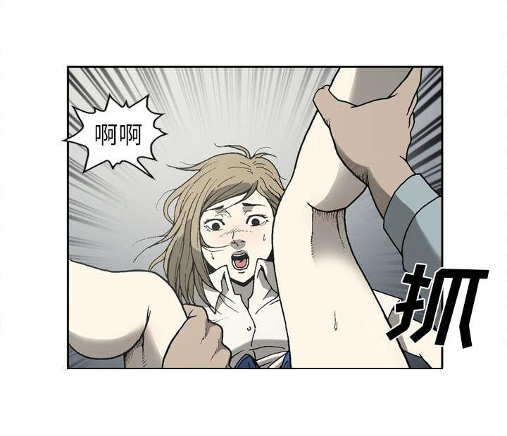 《玄林之星》漫画最新章节第47话免费下拉式在线观看章节第【29】张图片