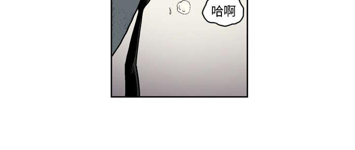 《玄林之星》漫画最新章节第47话免费下拉式在线观看章节第【24】张图片