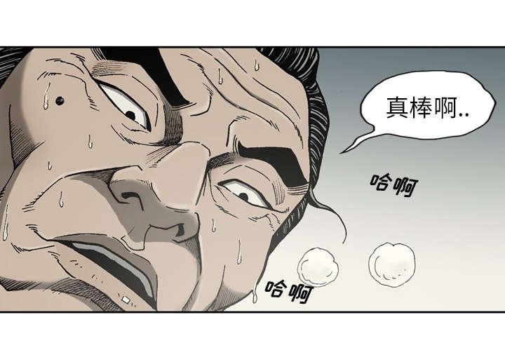 《玄林之星》漫画最新章节第47话免费下拉式在线观看章节第【23】张图片