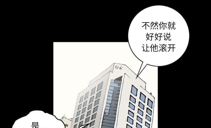 《玄林之星》漫画最新章节第47话免费下拉式在线观看章节第【16】张图片