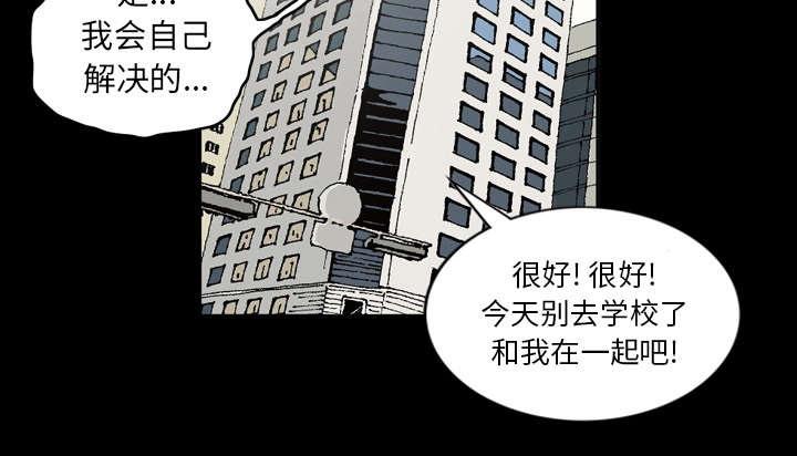 《玄林之星》漫画最新章节第47话免费下拉式在线观看章节第【15】张图片