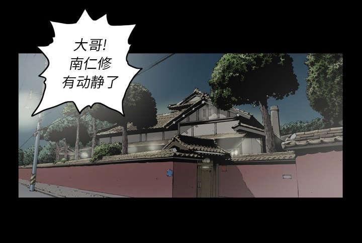 《玄林之星》漫画最新章节第47话免费下拉式在线观看章节第【13】张图片