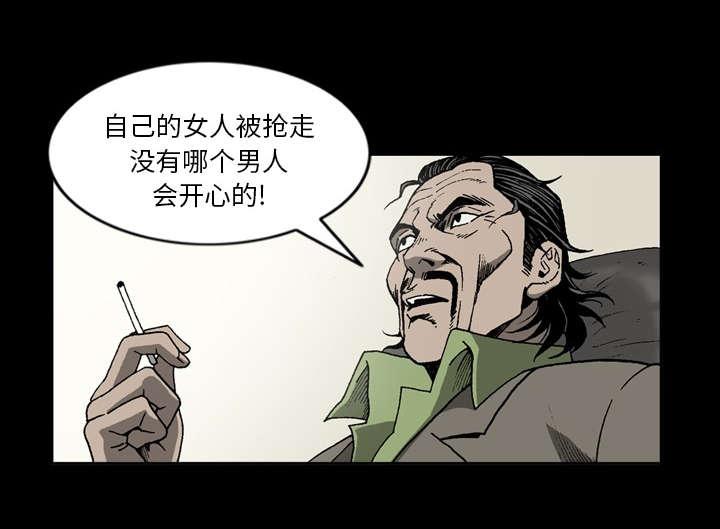 《玄林之星》漫画最新章节第47话免费下拉式在线观看章节第【4】张图片