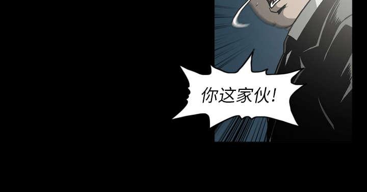 《玄林之星》漫画最新章节第48话免费下拉式在线观看章节第【33】张图片