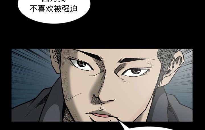 《玄林之星》漫画最新章节第48话免费下拉式在线观看章节第【27】张图片